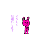 ピナチル・ピナウル×ウサチル（個別スタンプ：8）
