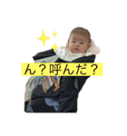凌月スタンプ（個別スタンプ：6）