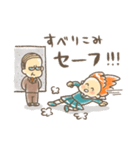 ・はる（個別スタンプ：5）