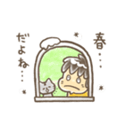 ・はる（個別スタンプ：22）