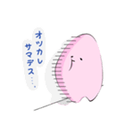 ゆるふわ さくちゃん（個別スタンプ：20）