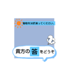 スマホ世代に見据えた認知症検査。（個別スタンプ：2）