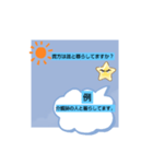 スマホ世代に見据えた認知症検査。（個別スタンプ：4）