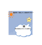 スマホ世代に見据えた認知症検査。（個別スタンプ：6）