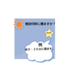 スマホ世代に見据えた認知症検査。（個別スタンプ：7）