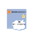スマホ世代に見据えた認知症検査。（個別スタンプ：8）