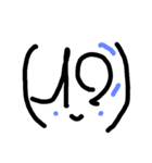 カッコのなかの顔数字（個別スタンプ：12）