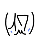 カッコのなかの顔数字（個別スタンプ：17）