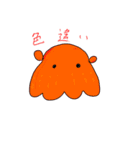 ふわたこ（個別スタンプ：7）