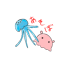 ふわたこ（個別スタンプ：8）