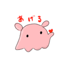 ふわたこ（個別スタンプ：9）