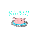 ふわたこ（個別スタンプ：32）