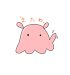 ふわたこ（個別スタンプ：36）