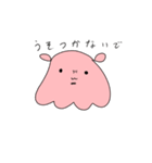 ふわたこ（個別スタンプ：38）