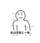 にっこりスタンプ1（個別スタンプ：6）