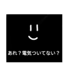 にっこりスタンプ1（個別スタンプ：16）