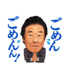 西岡德馬 だろ？（個別スタンプ：7）