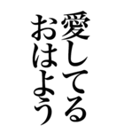 すき♡系の言葉を、超大きな文字で返信。（個別スタンプ：10）