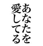 すき♡系の言葉を、超大きな文字で返信。（個別スタンプ：13）