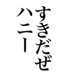 すき♡系の言葉を、超大きな文字で返信。（個別スタンプ：30）