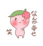 桜餅ちゃんはお花見がしたい（個別スタンプ：13）