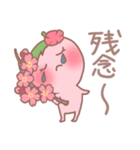 桜餅ちゃんはお花見がしたい（個別スタンプ：19）