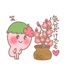 桜餅ちゃんはお花見がしたい（個別スタンプ：20）