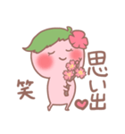 桜餅ちゃんはお花見がしたい（個別スタンプ：26）
