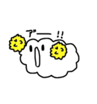 ア゛ーーーーーー（個別スタンプ：2）