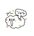 ア゛ーーーーーー（個別スタンプ：16）