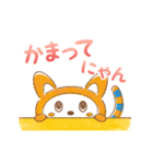 そうにゃん.5（個別スタンプ：17）