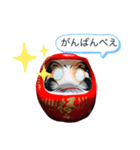 上州だるま群馬弁スタンプ2（個別スタンプ：6）