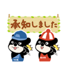 クマのじょい太＆でけ太(春)（個別スタンプ：8）