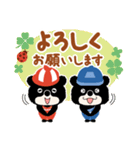 クマのじょい太＆でけ太(春)（個別スタンプ：9）