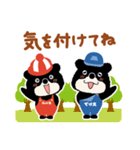 クマのじょい太＆でけ太(春)（個別スタンプ：33）