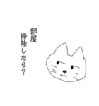 お母さんスタンプ日常（個別スタンプ：4）
