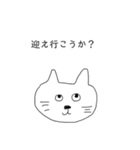 お母さんスタンプ日常（個別スタンプ：7）