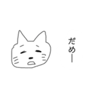 お母さんスタンプ日常（個別スタンプ：9）