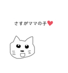 お母さんスタンプ日常（個別スタンプ：10）