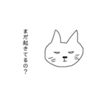 お母さんスタンプ日常（個別スタンプ：12）