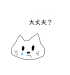 お母さんスタンプ日常（個別スタンプ：14）