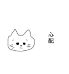 お母さんスタンプ日常（個別スタンプ：17）