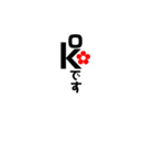 カワイイお花と文字（個別スタンプ：3）