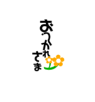 カワイイお花と文字（個別スタンプ：6）