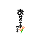 カワイイお花と文字（個別スタンプ：7）