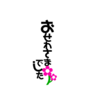 カワイイお花と文字（個別スタンプ：8）