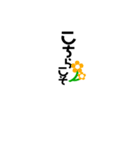 カワイイお花と文字（個別スタンプ：21）