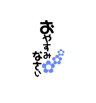 カワイイお花と文字（個別スタンプ：25）