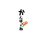 カワイイお花と文字（個別スタンプ：26）