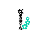 カワイイお花と文字（個別スタンプ：29）